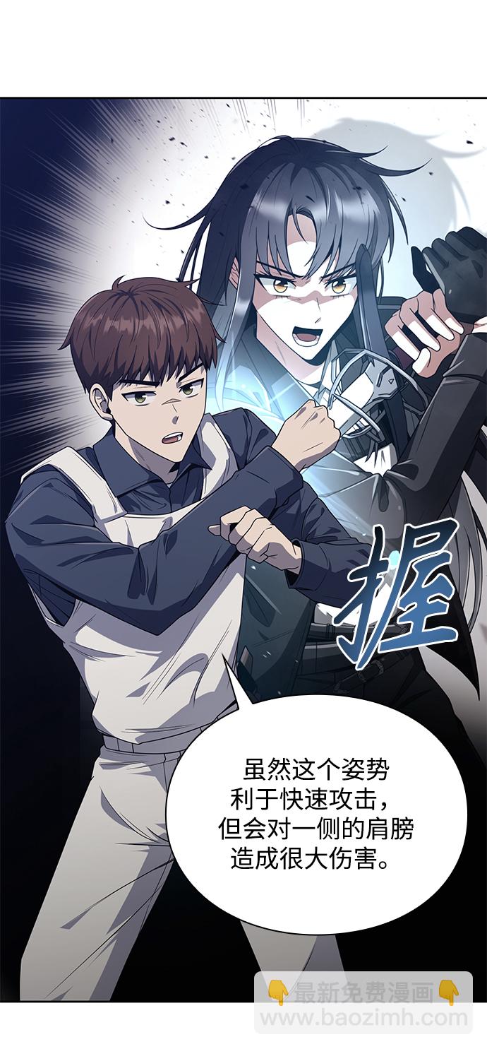 第6话60