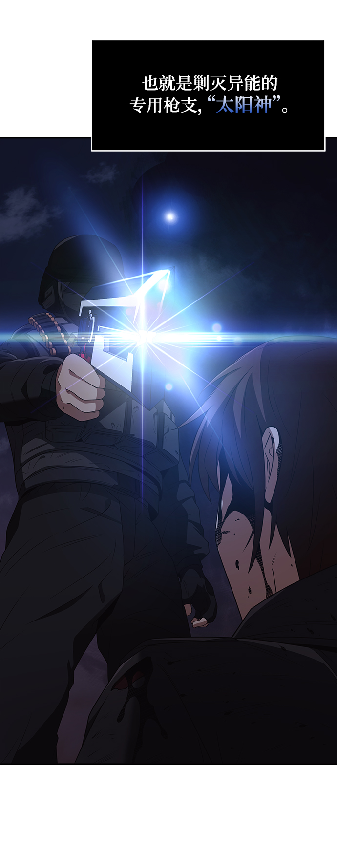 第1话118