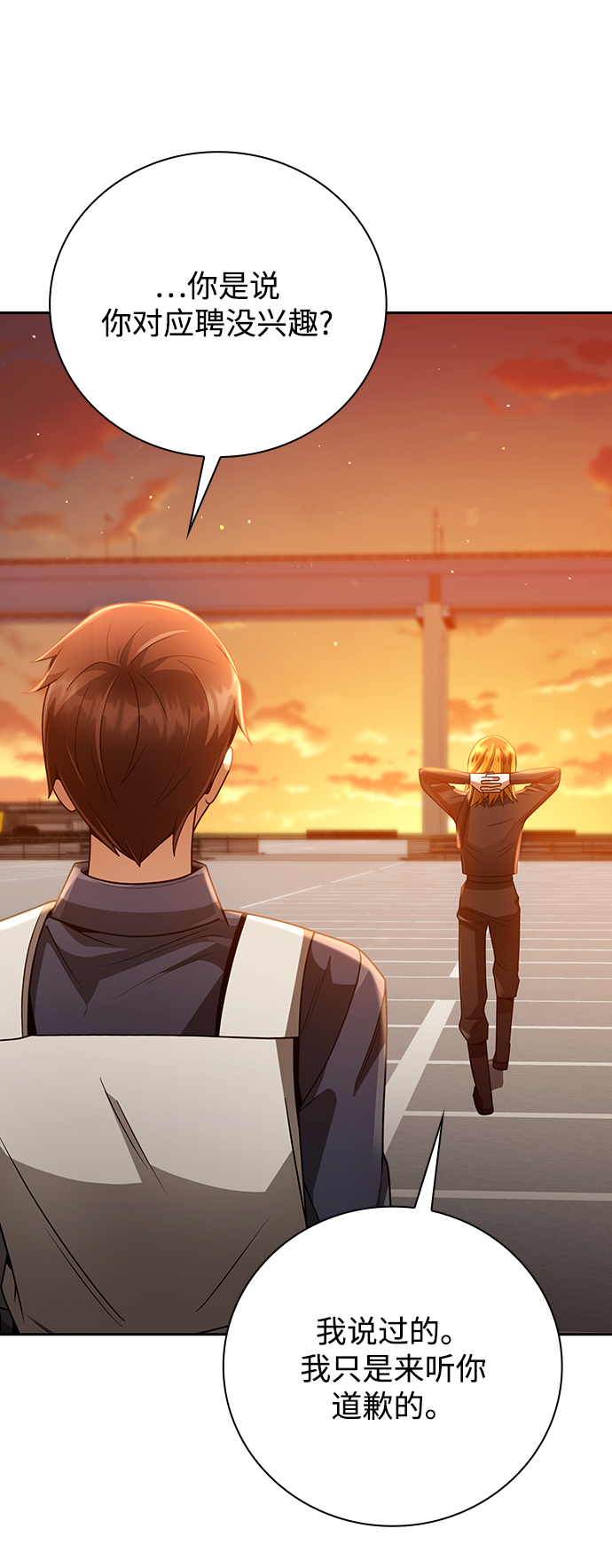 第31话85