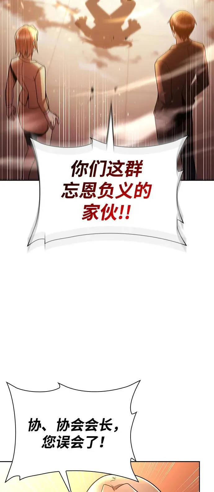 第76话70