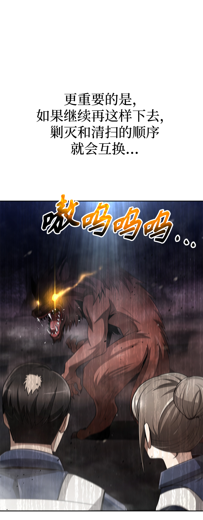 第25话41