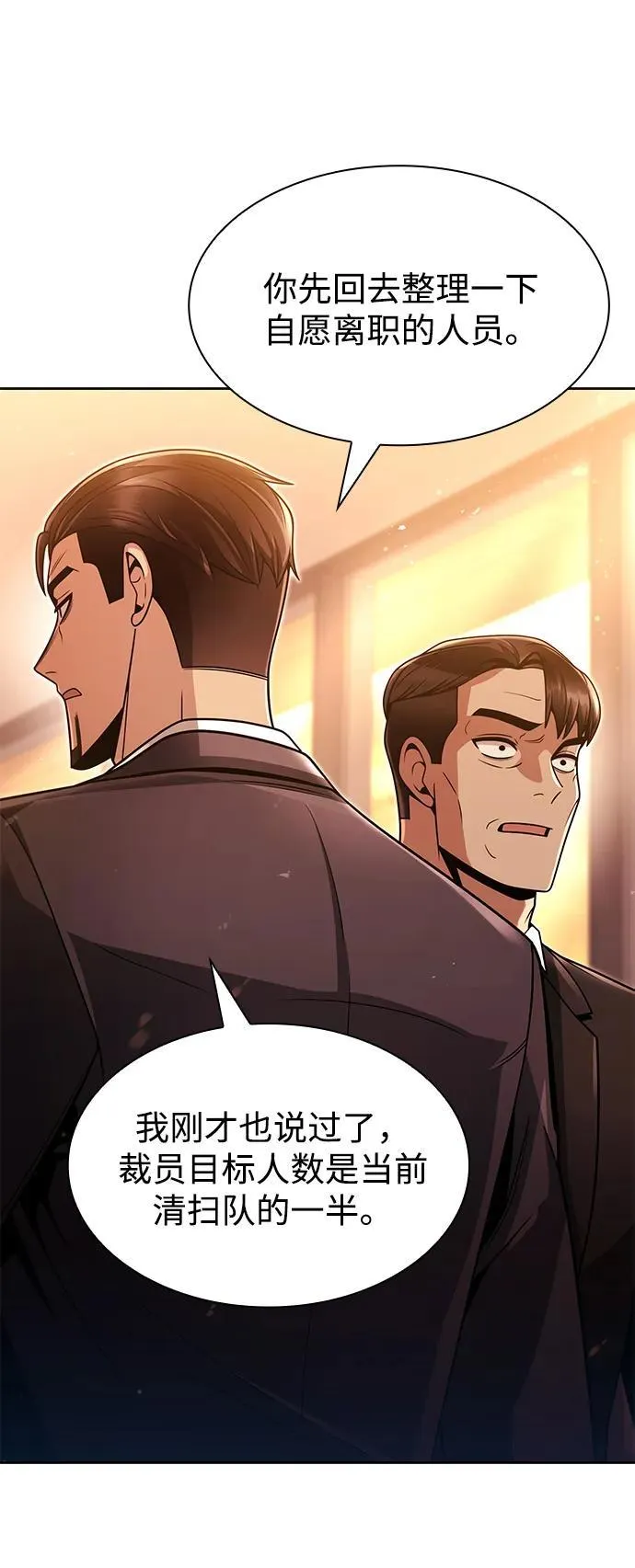 第69话76