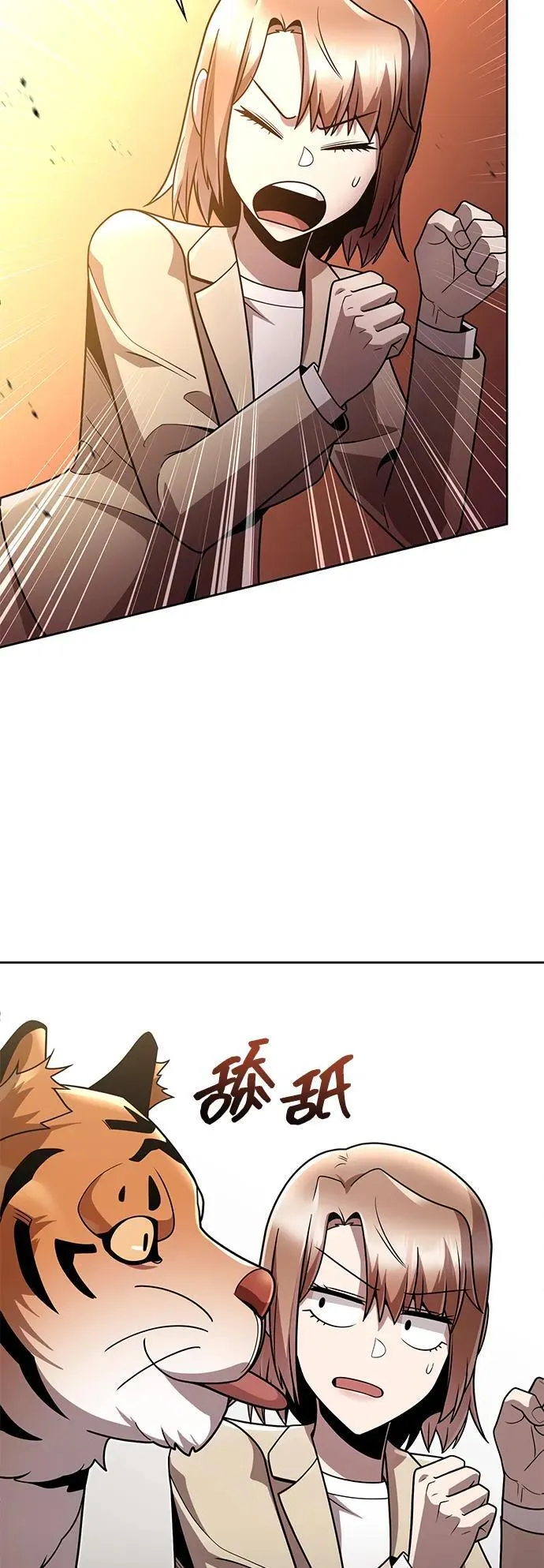 第76话71