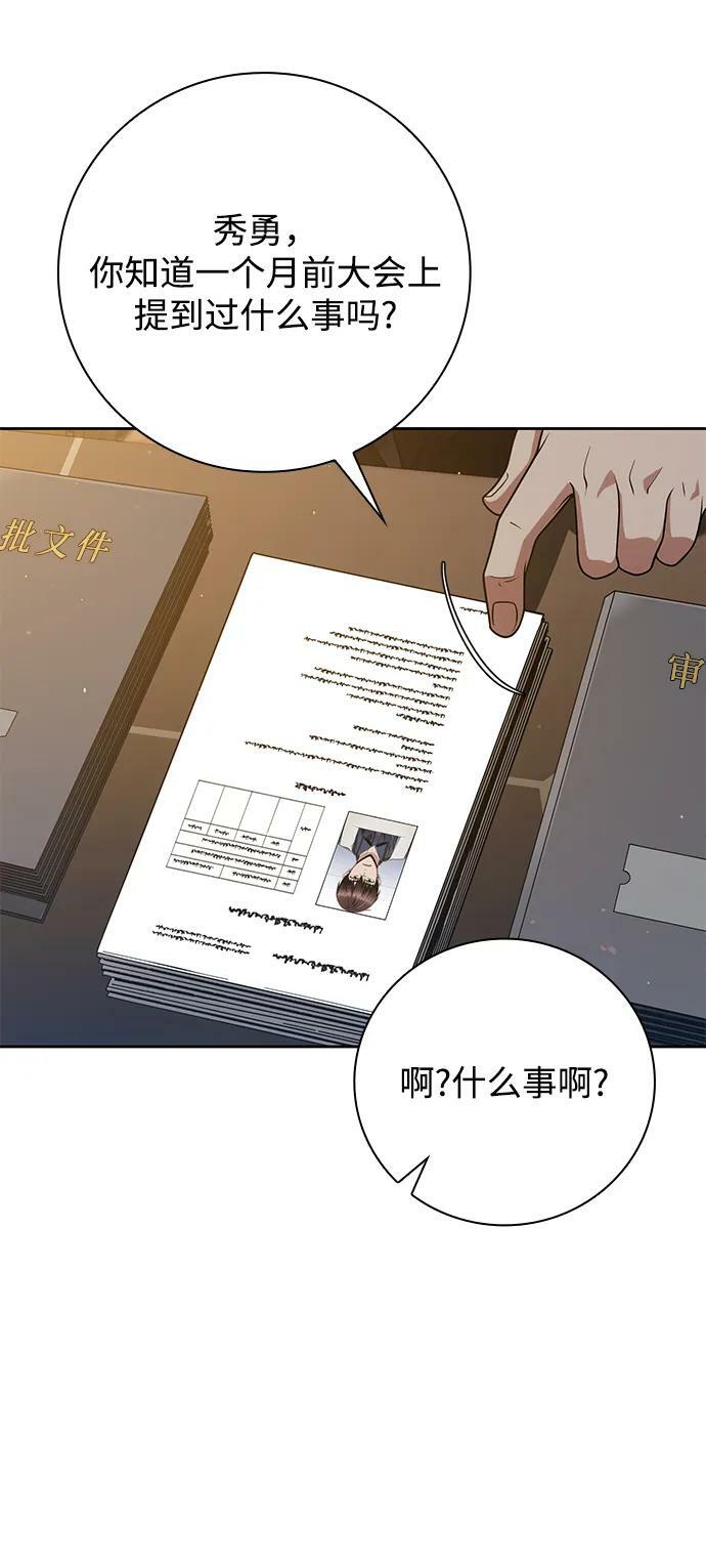 第39话11