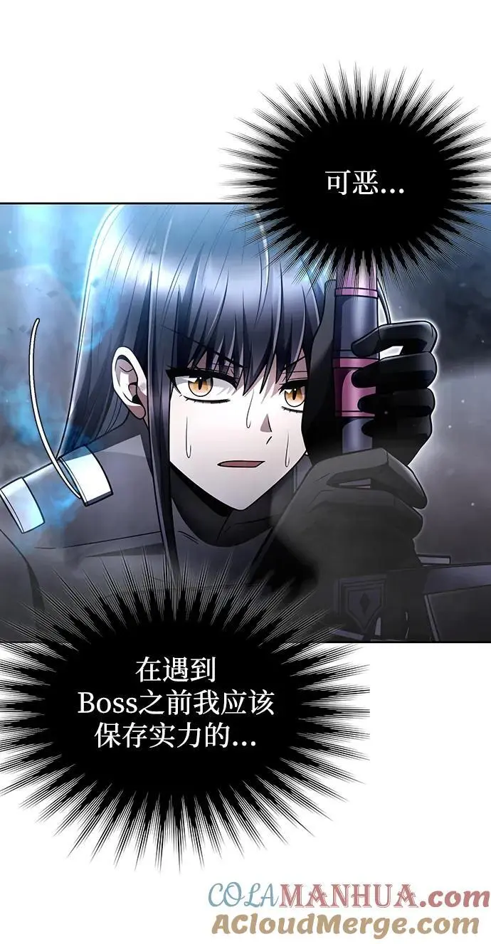 第54话30