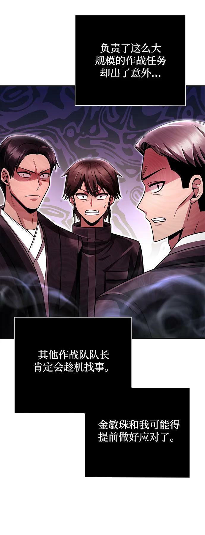 第37话97