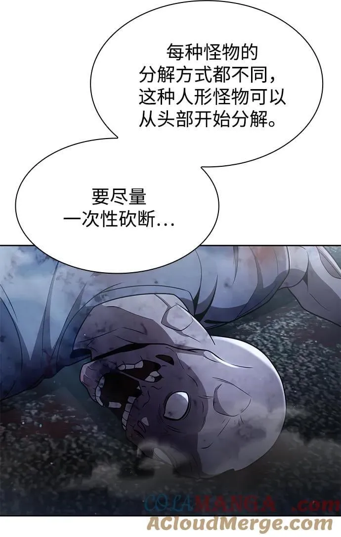 第75话3