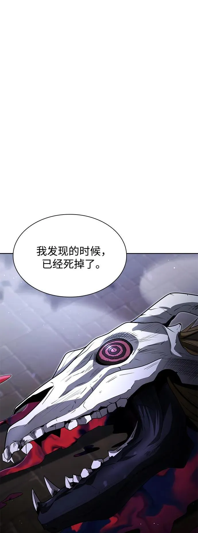 第73话71