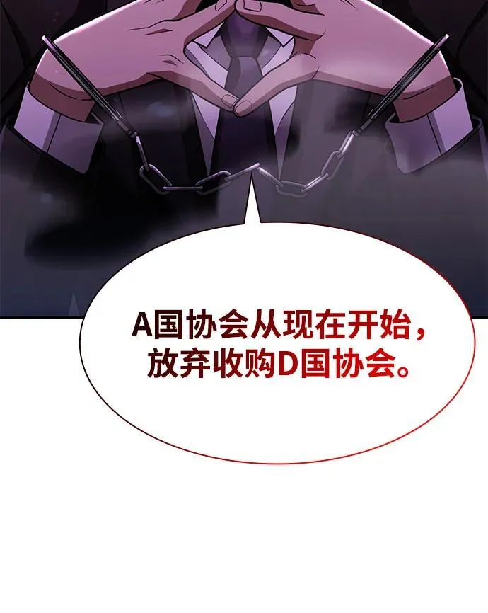 第63话44