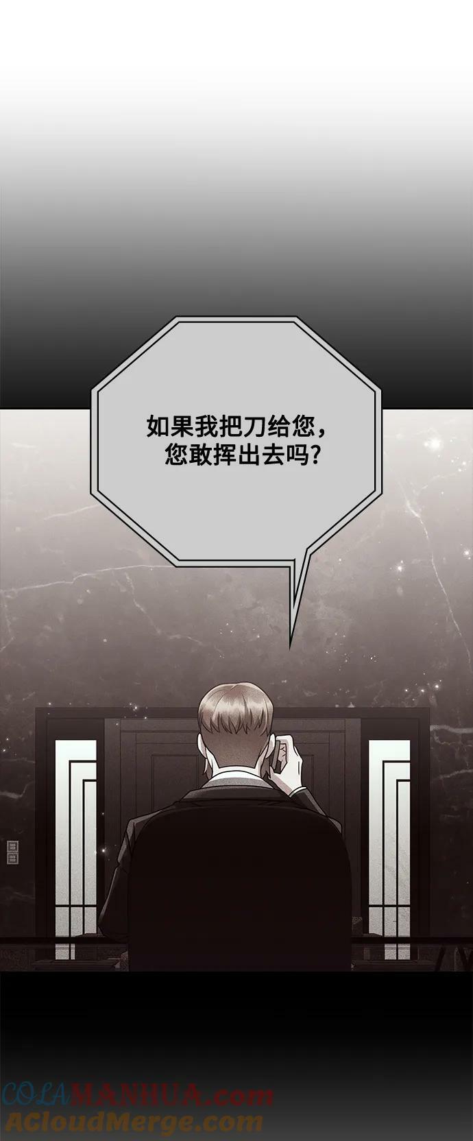 第42话45