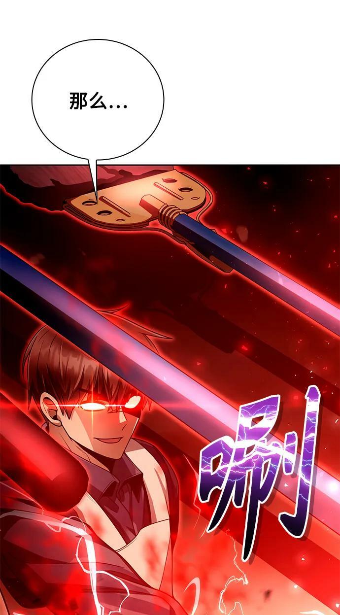 第37话13