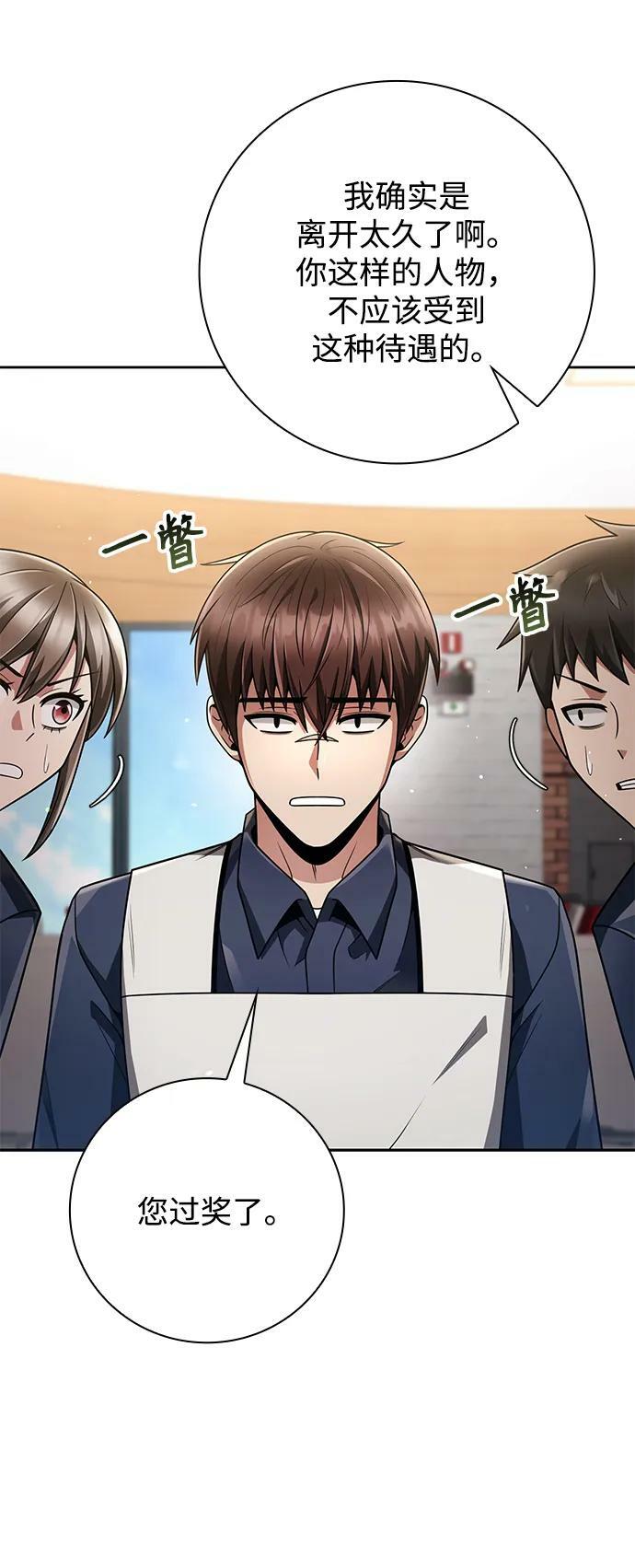 第42话80