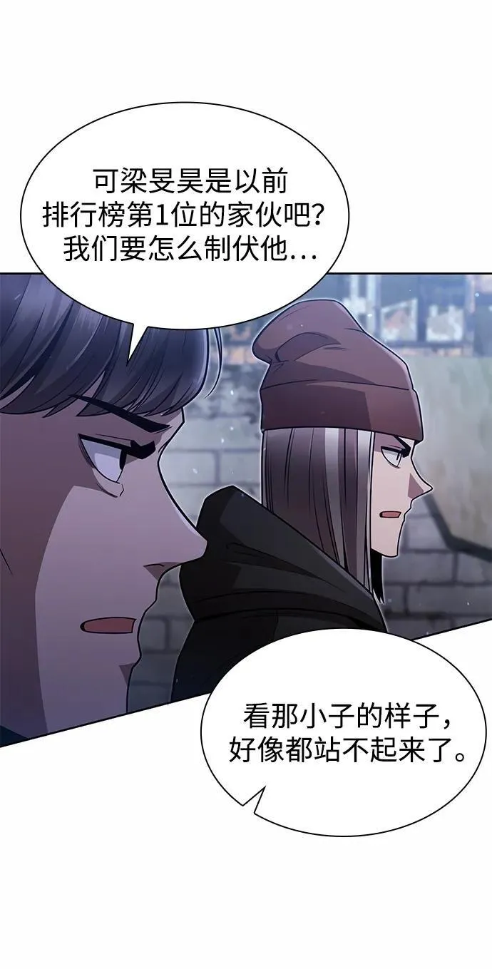 第74话10