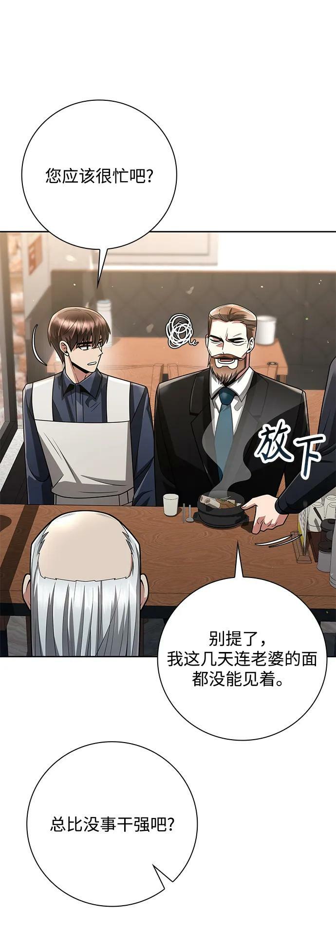 第43话70