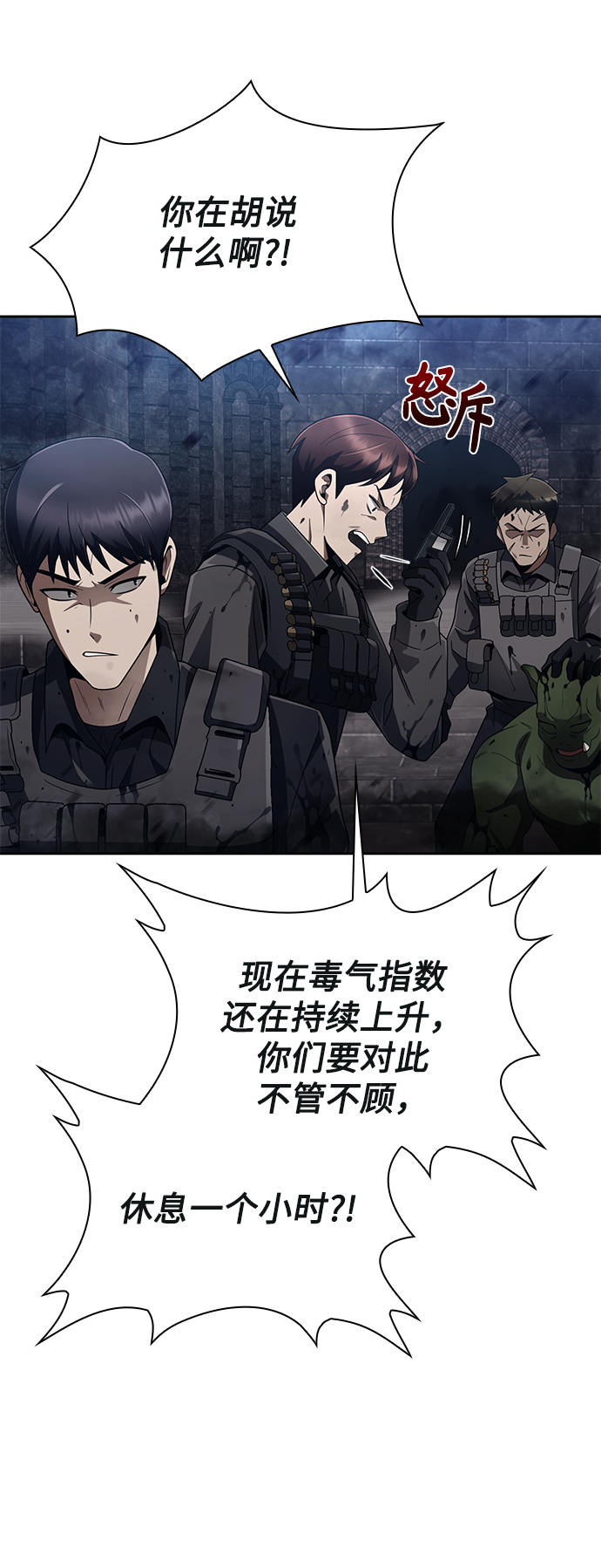 第16话27