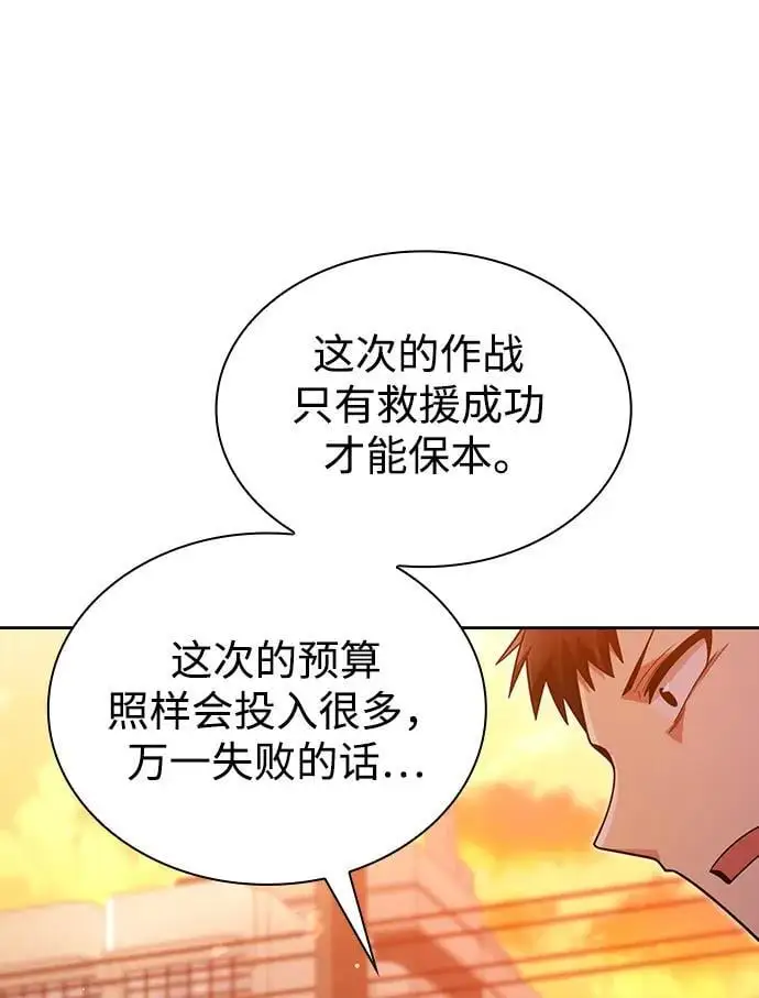 第49话11