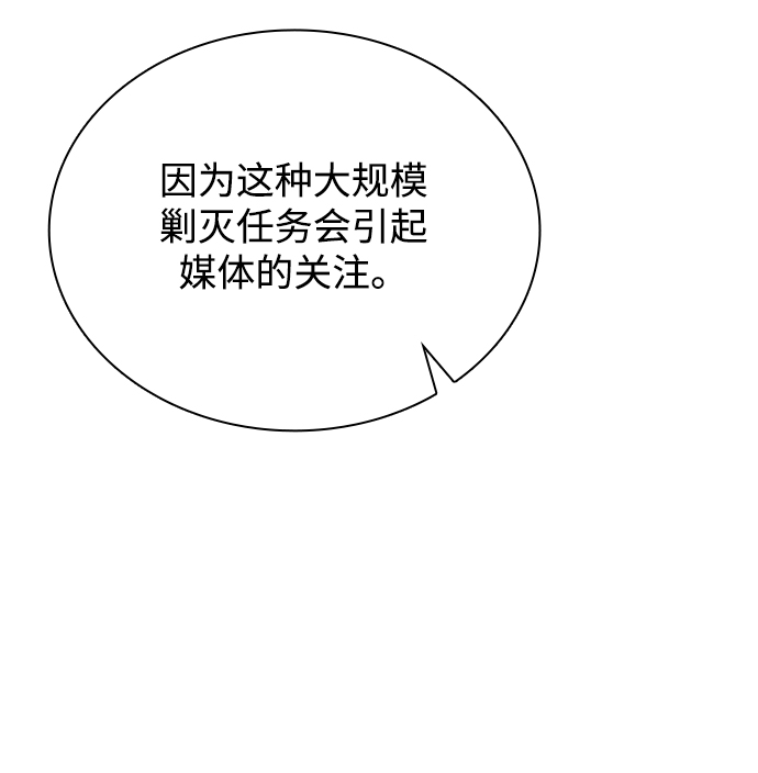 第15话51