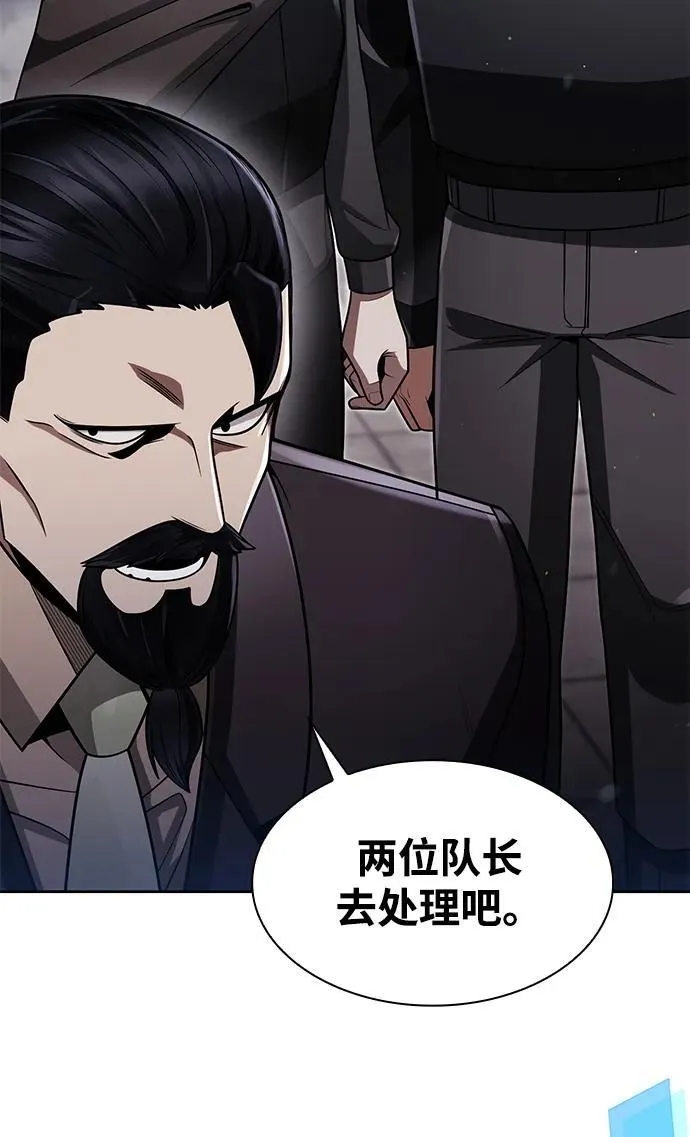 第65话44