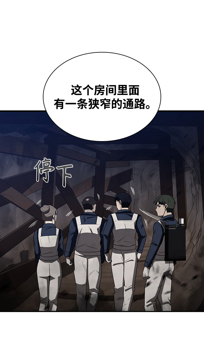 第3话91