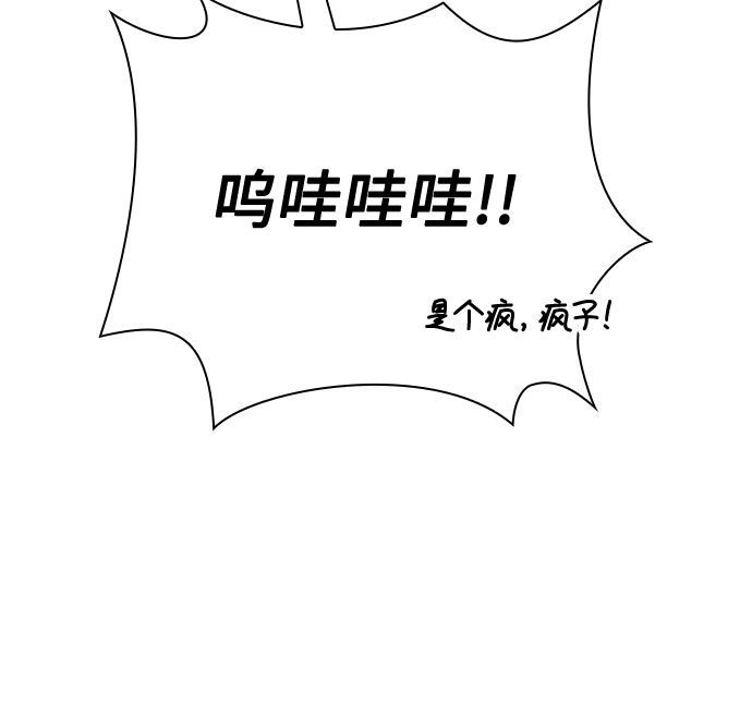第13话52