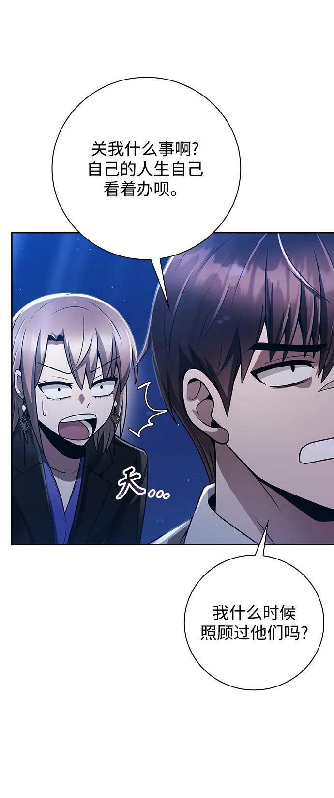 第40话92