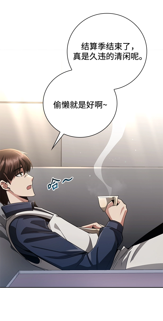 第27话43