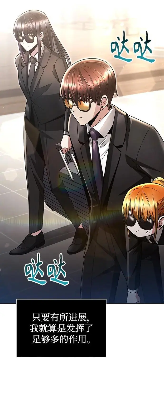第57话71