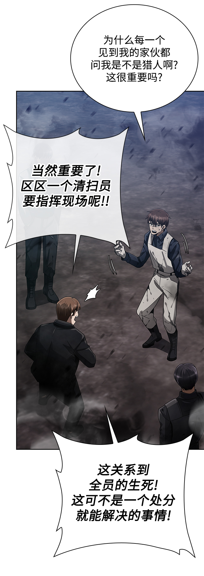第17话7