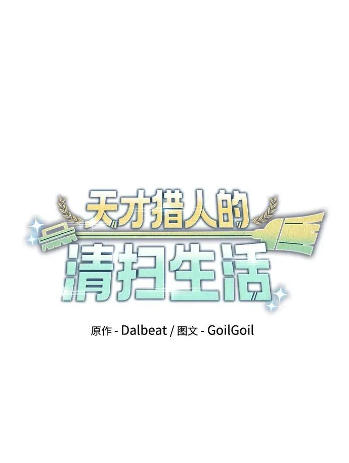 第66话17