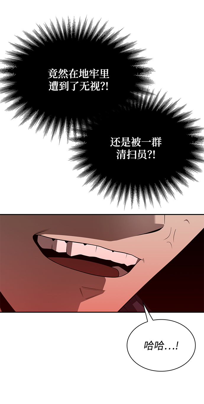 第3话90