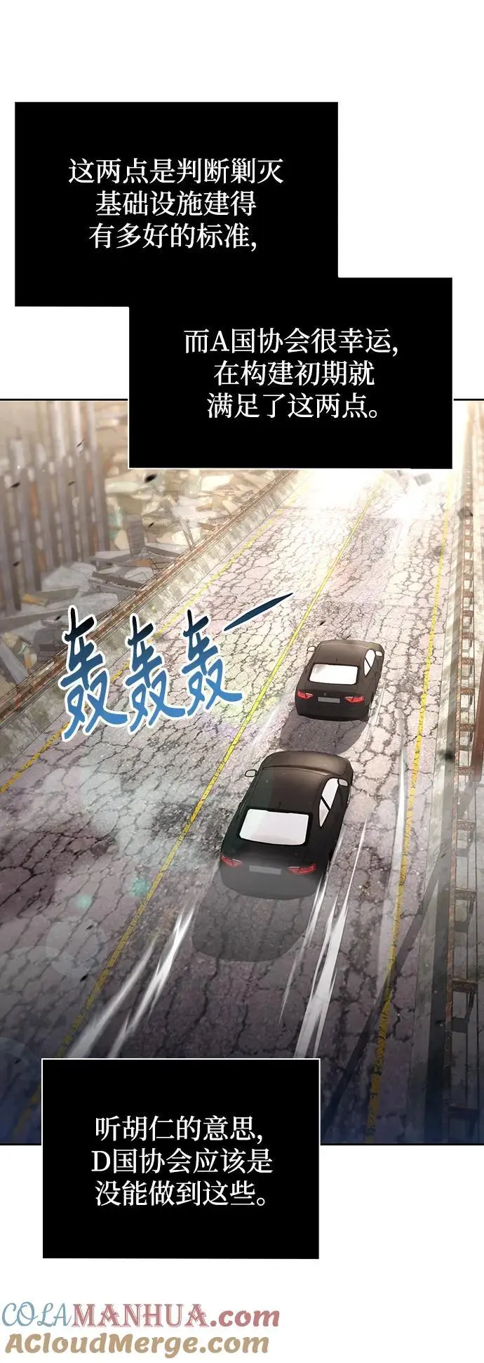 第58话30