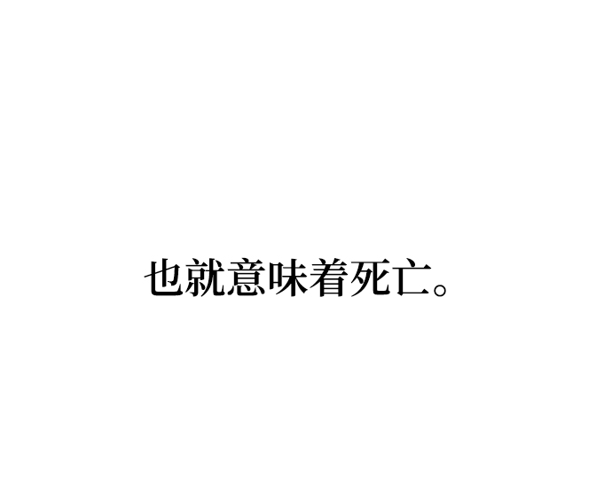 第3话80