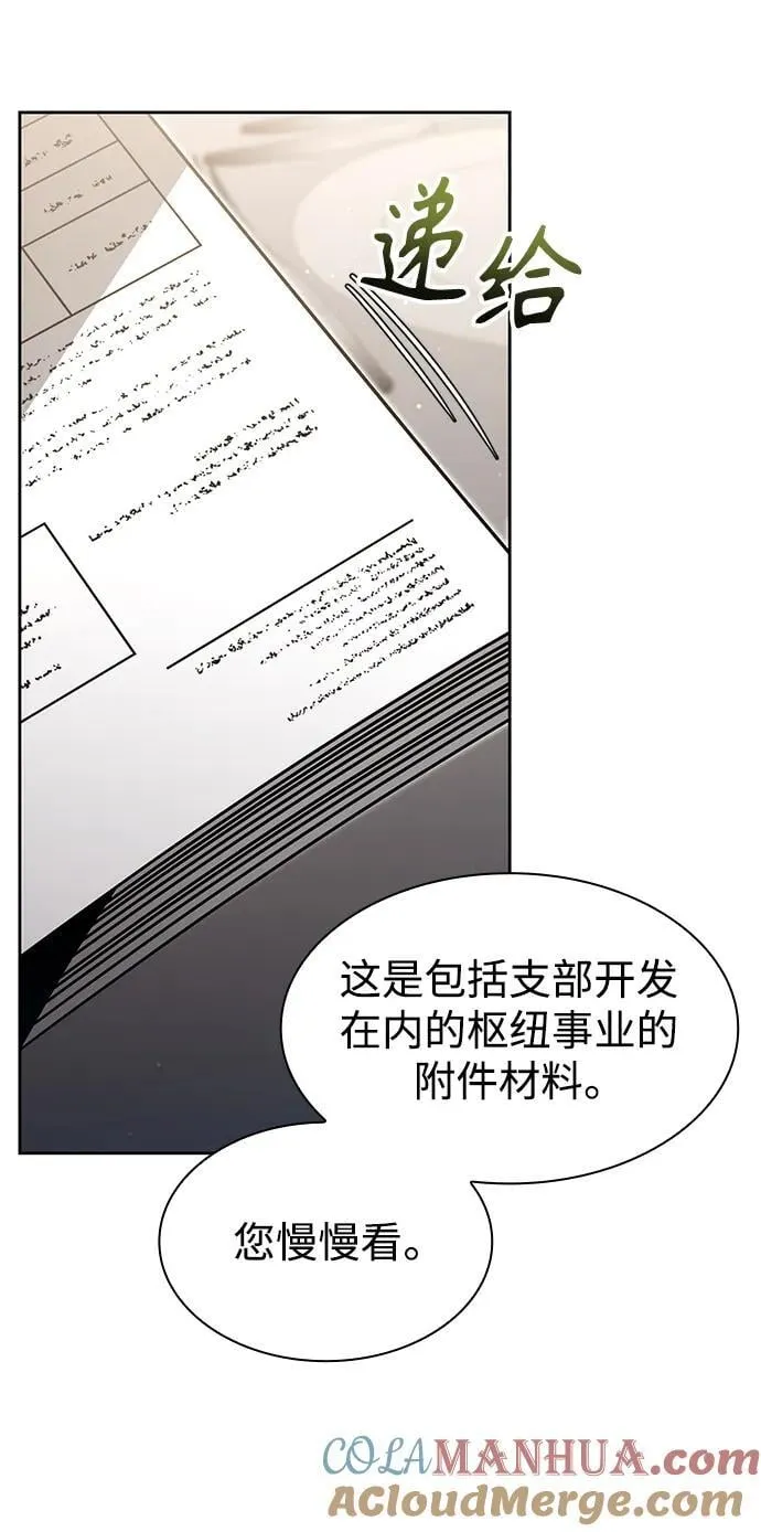第61话42