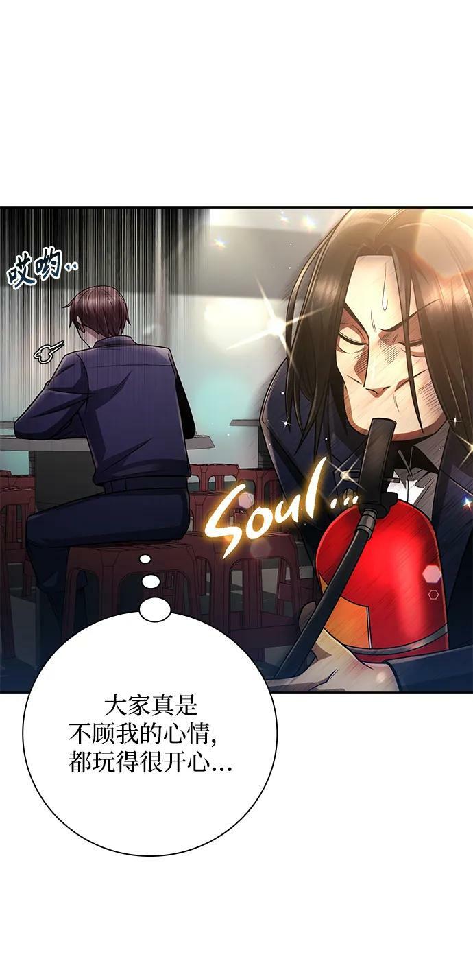 第44话（第一季最终话）65