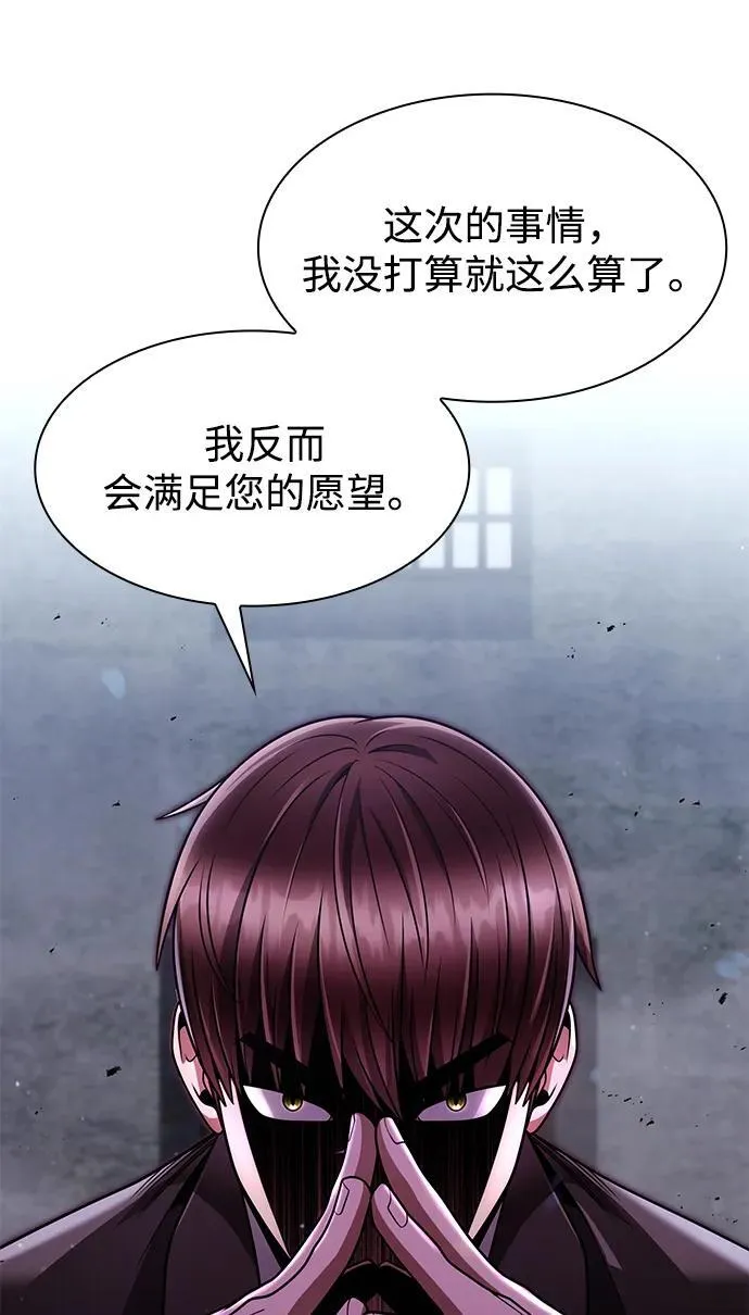 第63话43