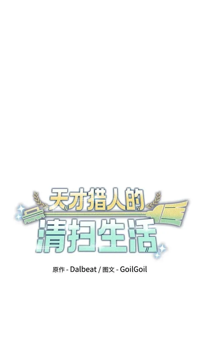 第75话28