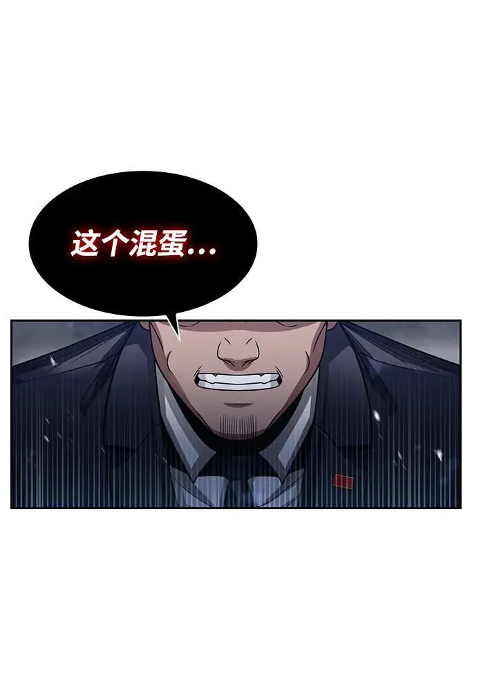 第64话58