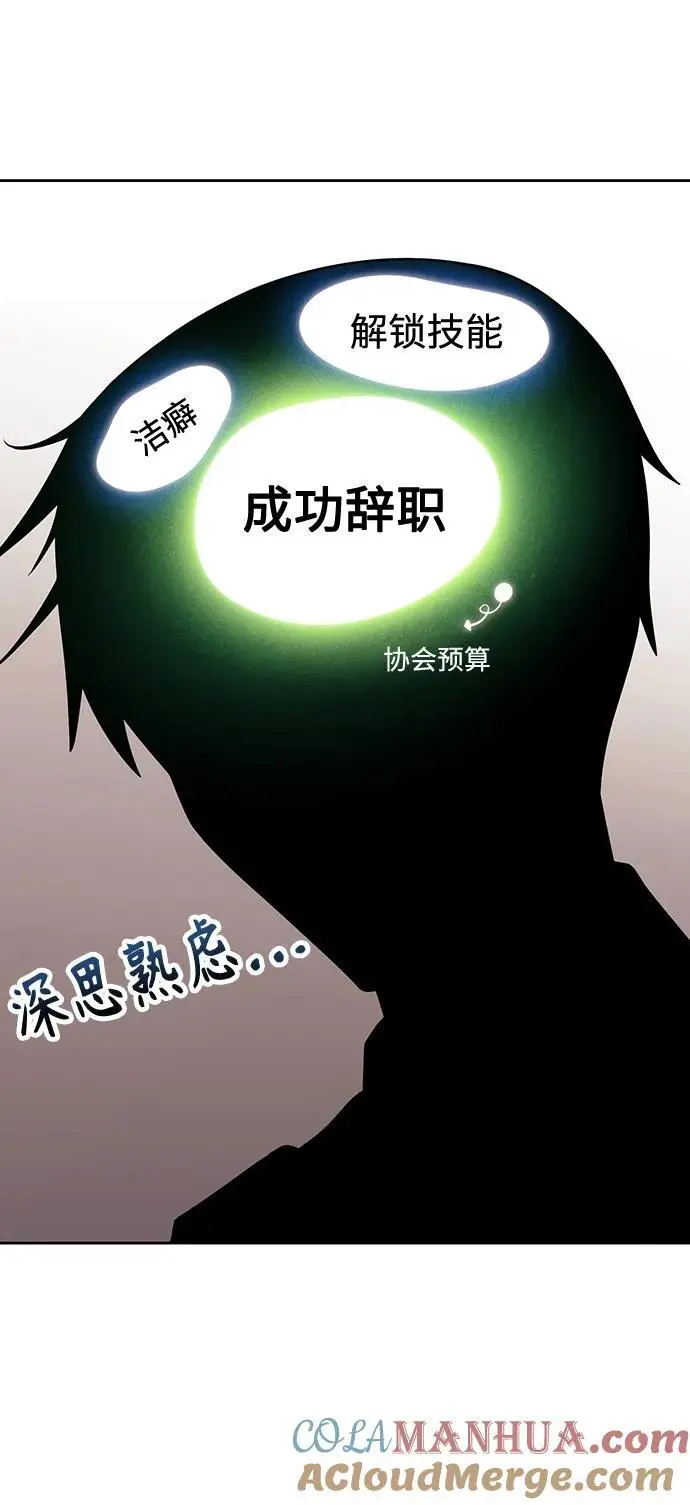 第48话30