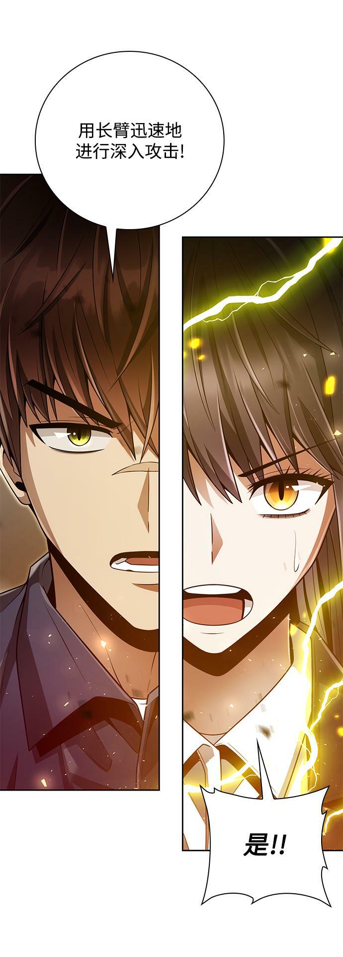 第36话21