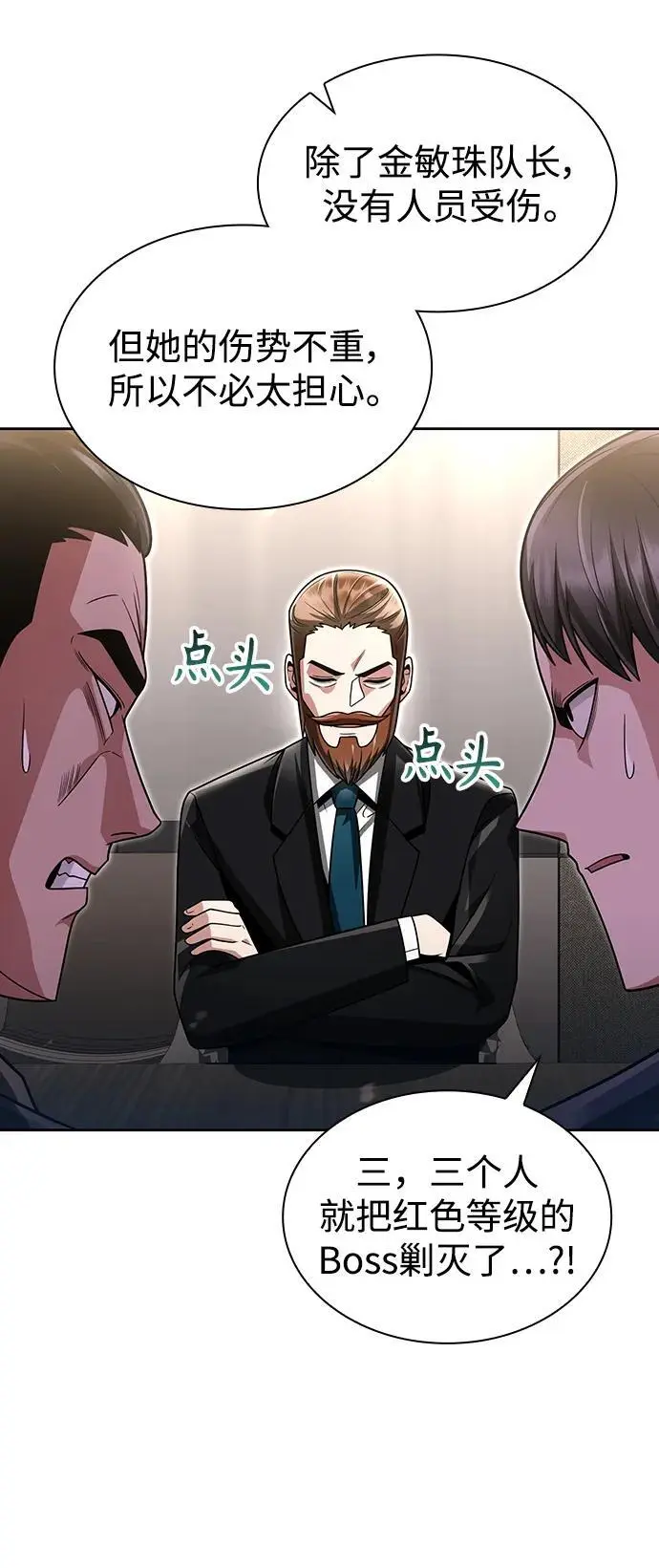 第56话55