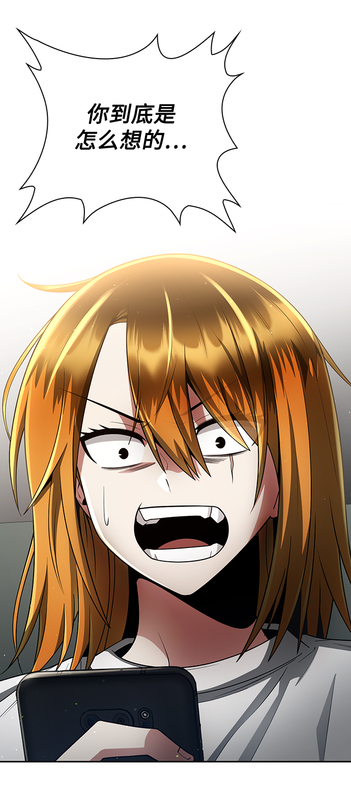 第31话93
