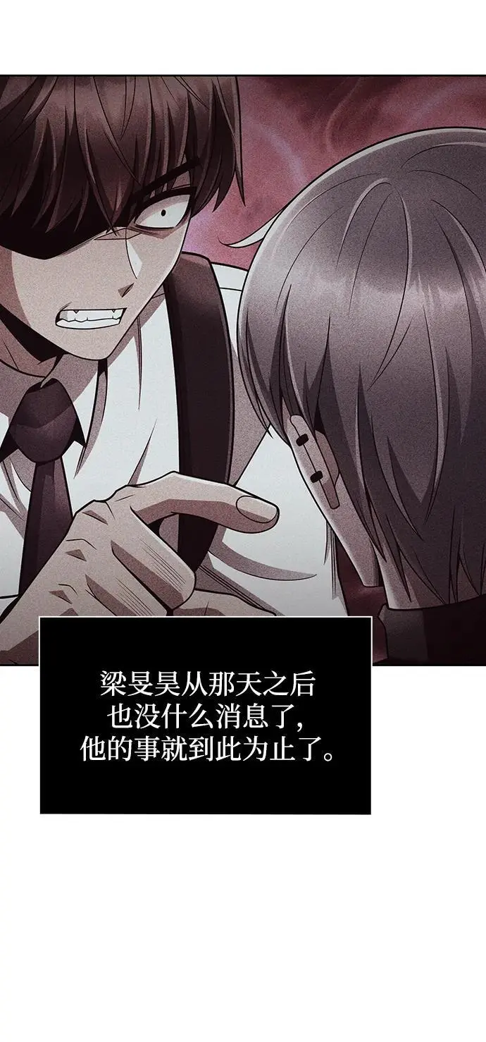 第51话8