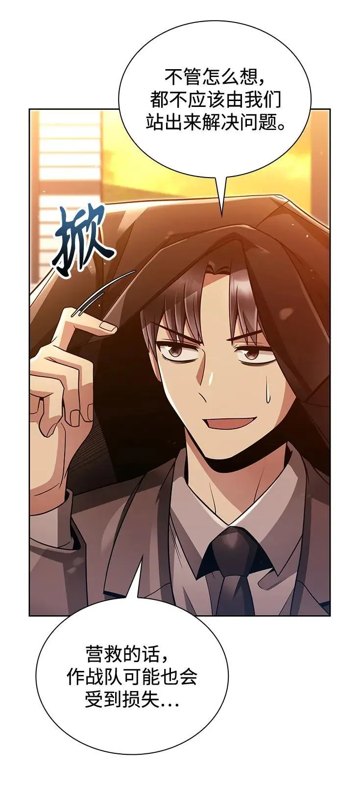 第48话28