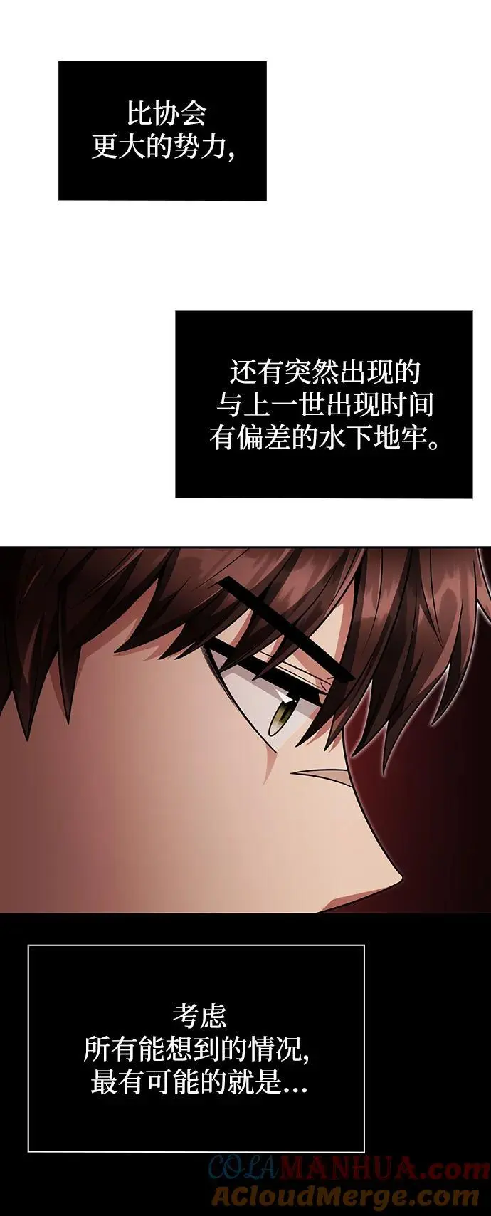 第51话60