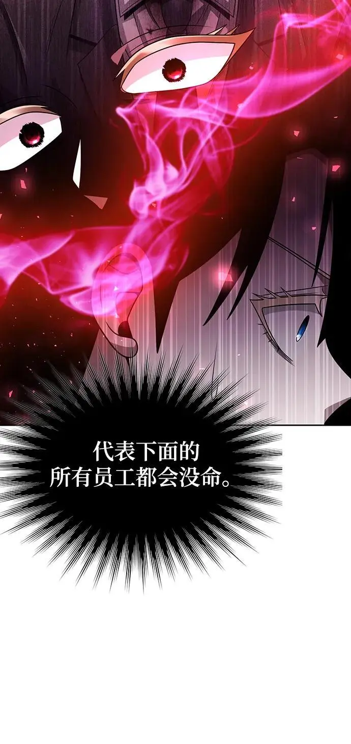 第55话67