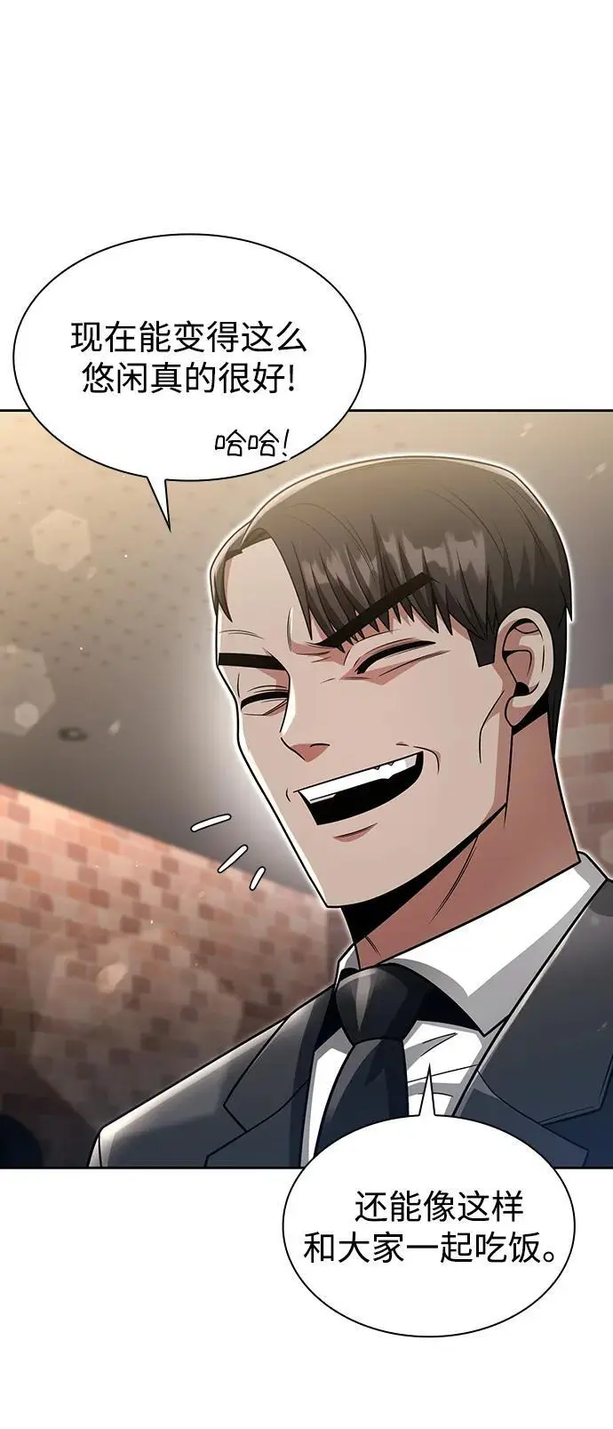 第55话1