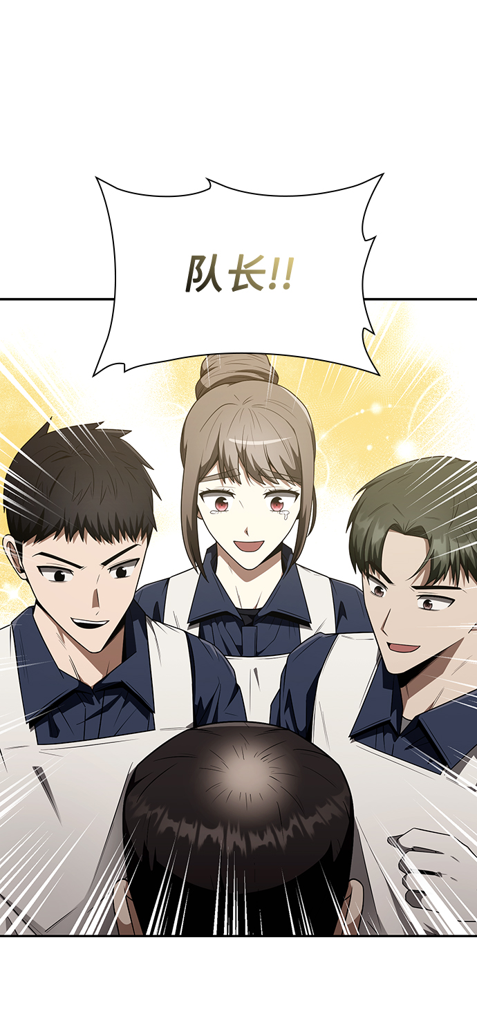 第4话74