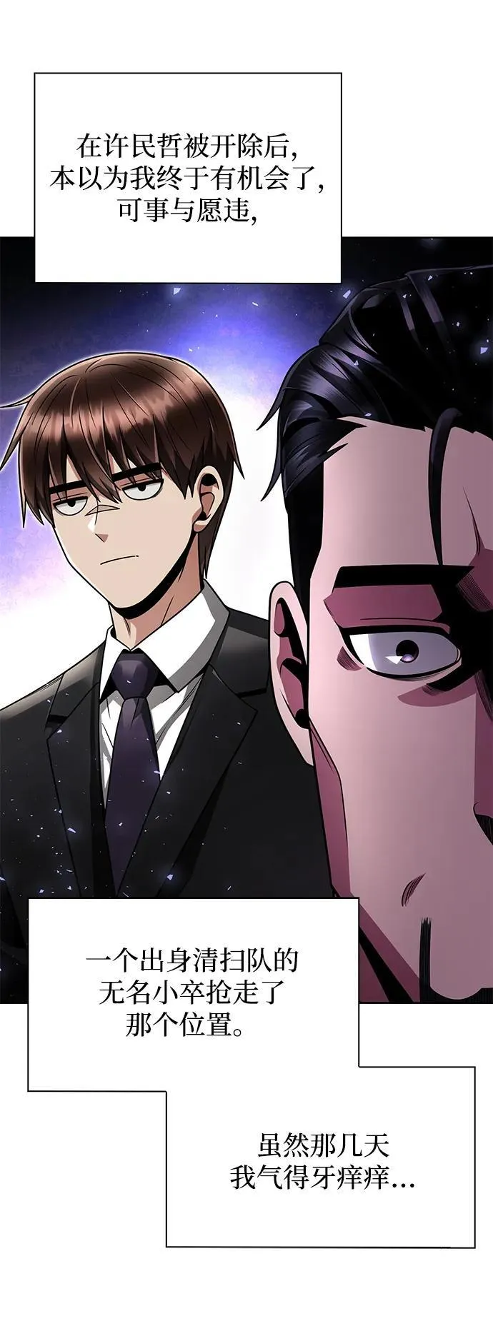第69话28