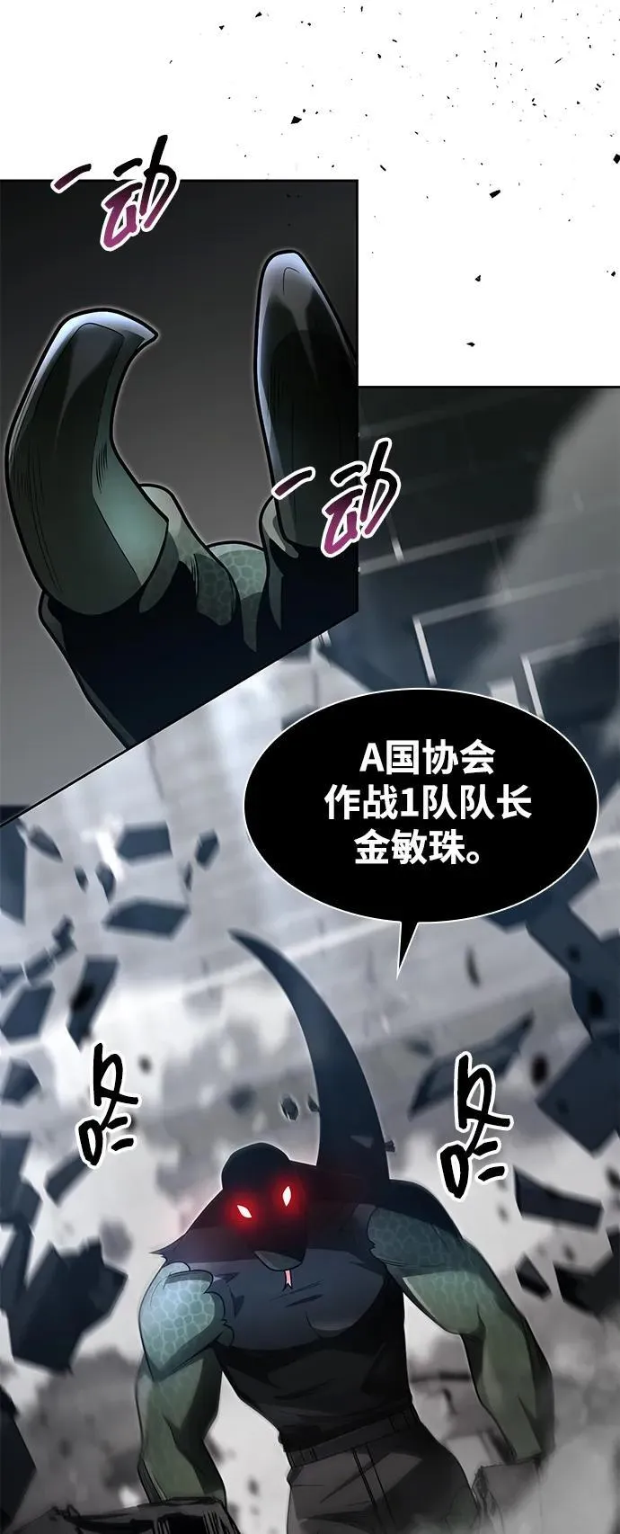 第65话55