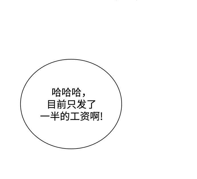 第23话31